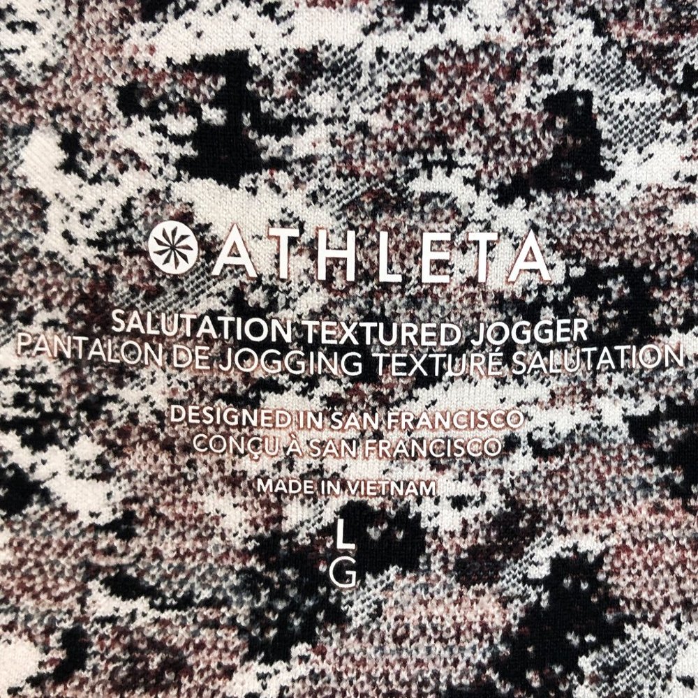 ATHLETA Salutation Textured Jogger in Meadow Decadent Chocolate L - Picture 13 of 15